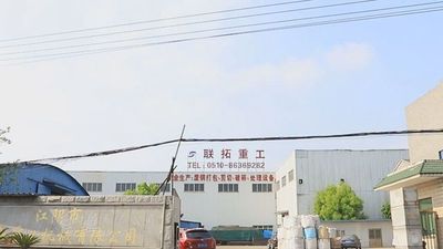 Jiangyin Liantuo Heavy Industry Machinery Co., Ltd
